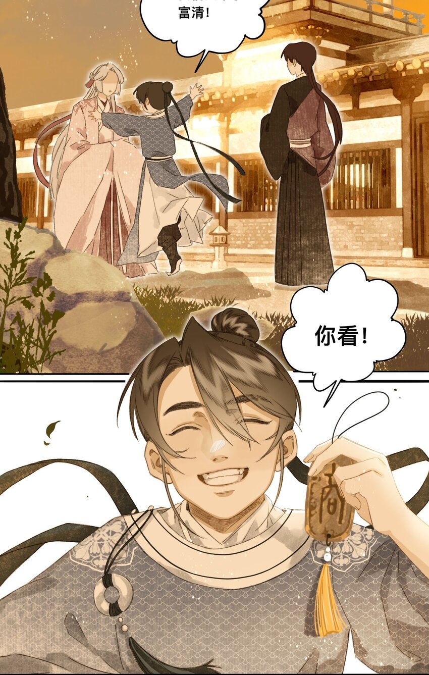 045会考特权3