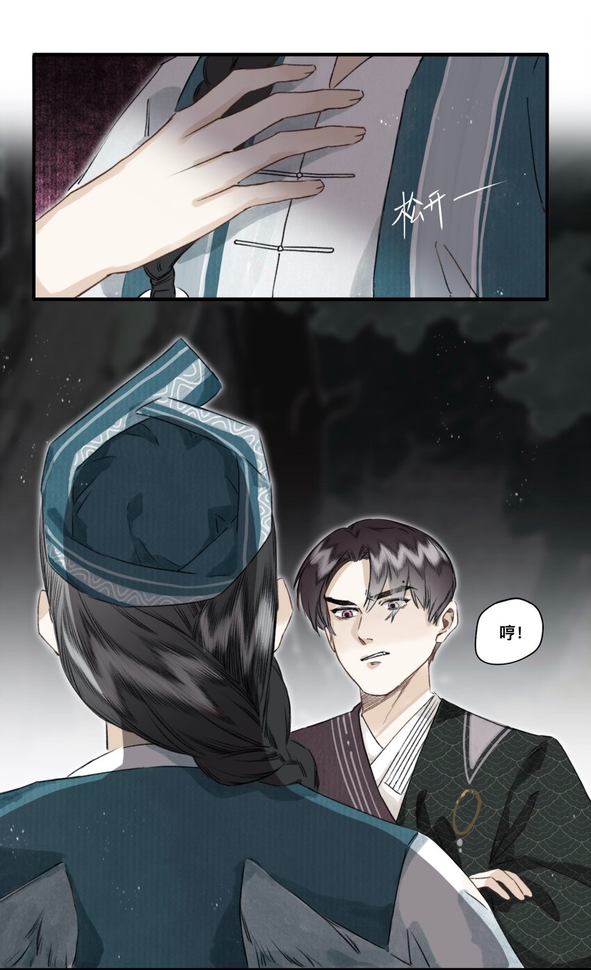 035 脱罪的条件12