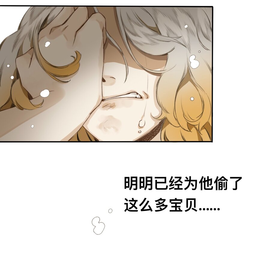 021 生无贱命11