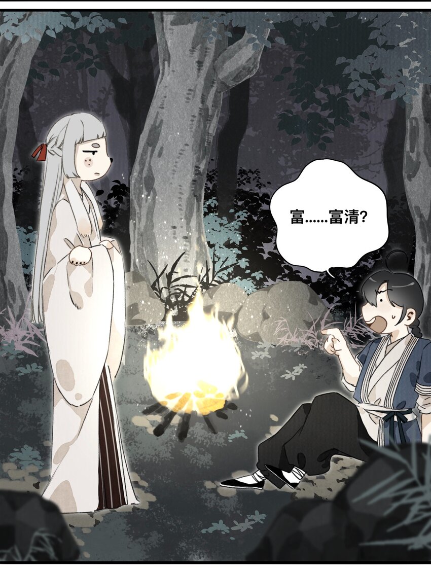 027 父亲大人9