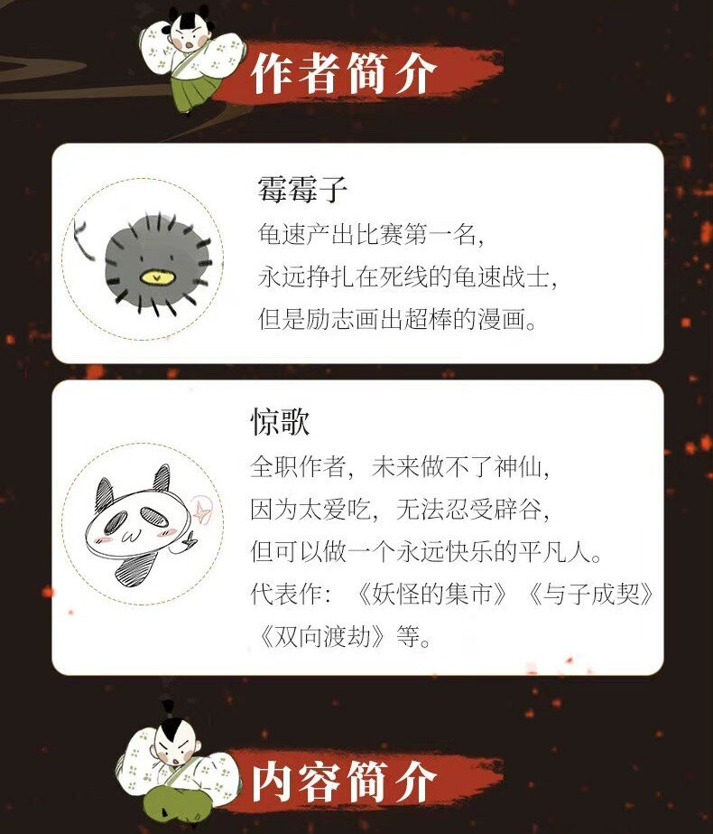 044 公道和圣心38
