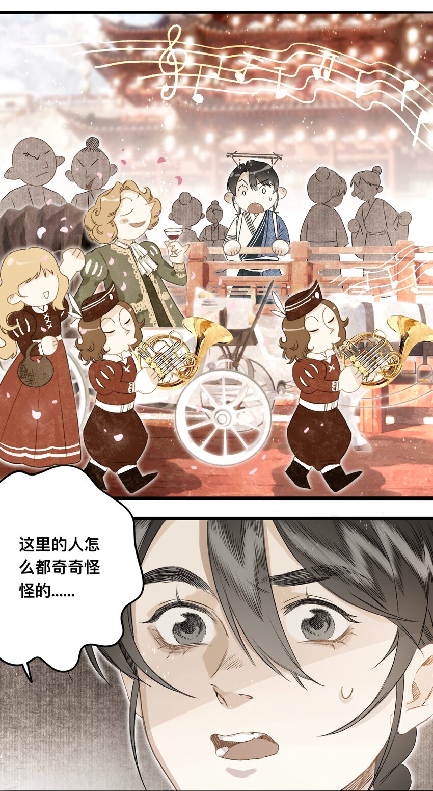 045会考特权34
