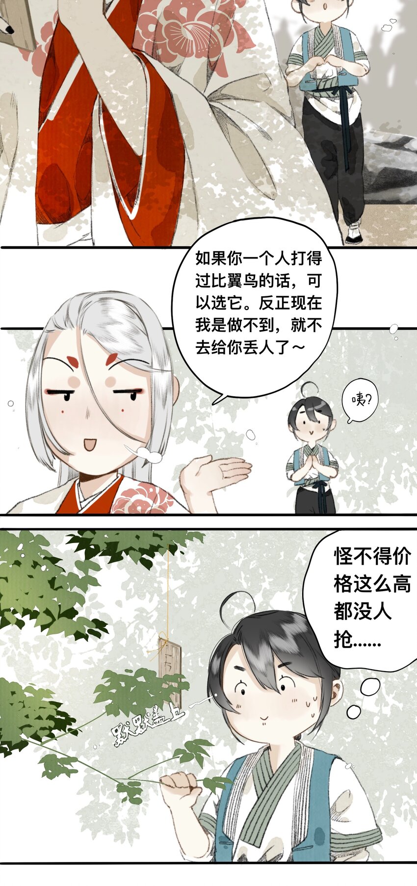 011 悬赏5
