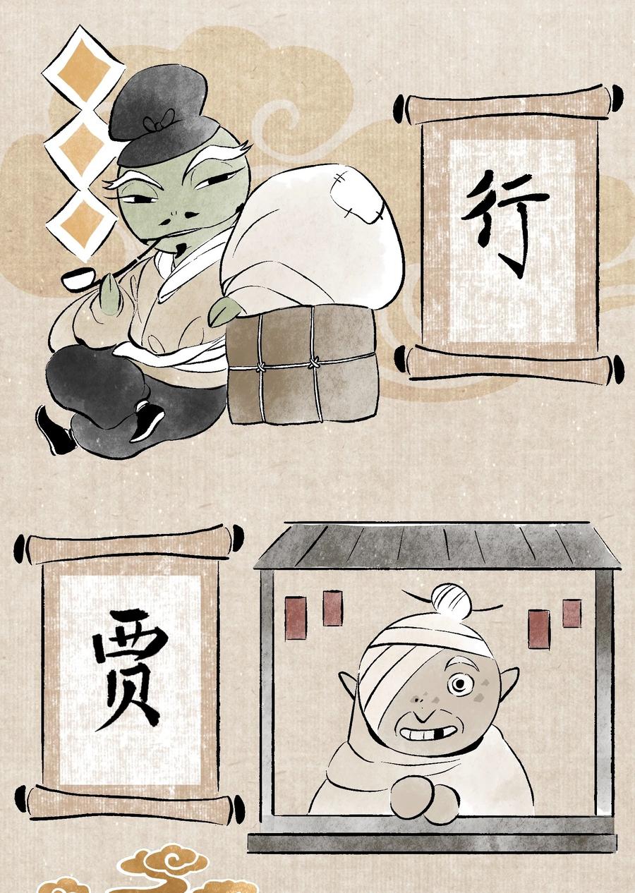 037 进京9