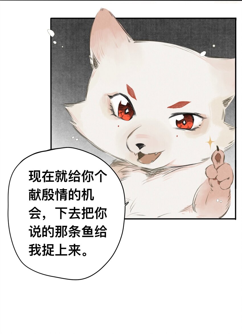 015 遗忘之川11