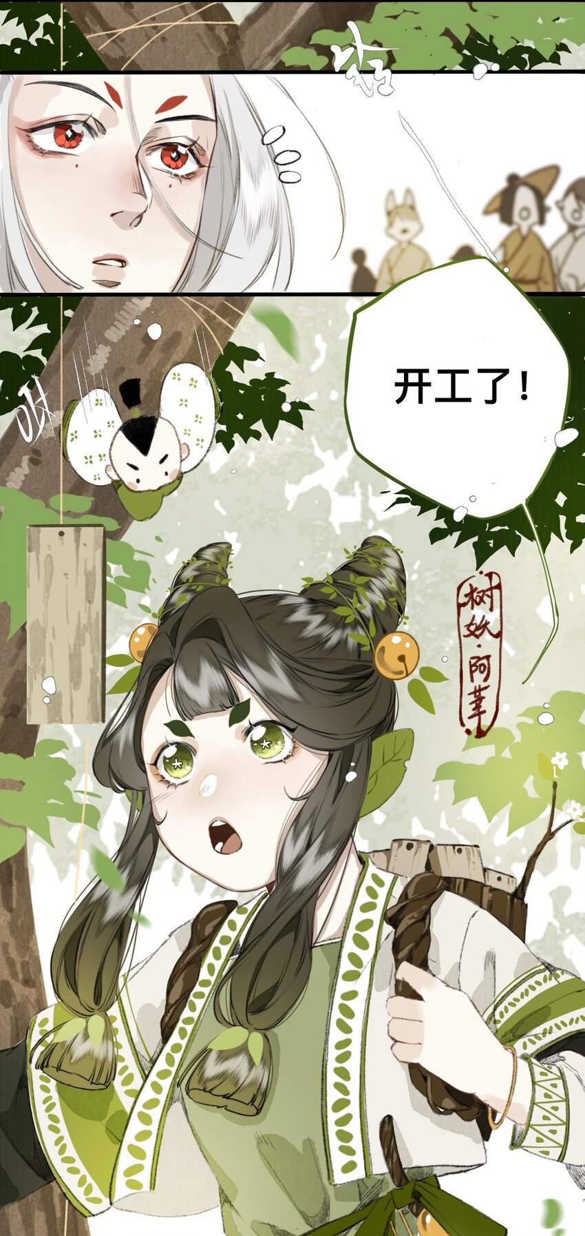 011 悬赏7