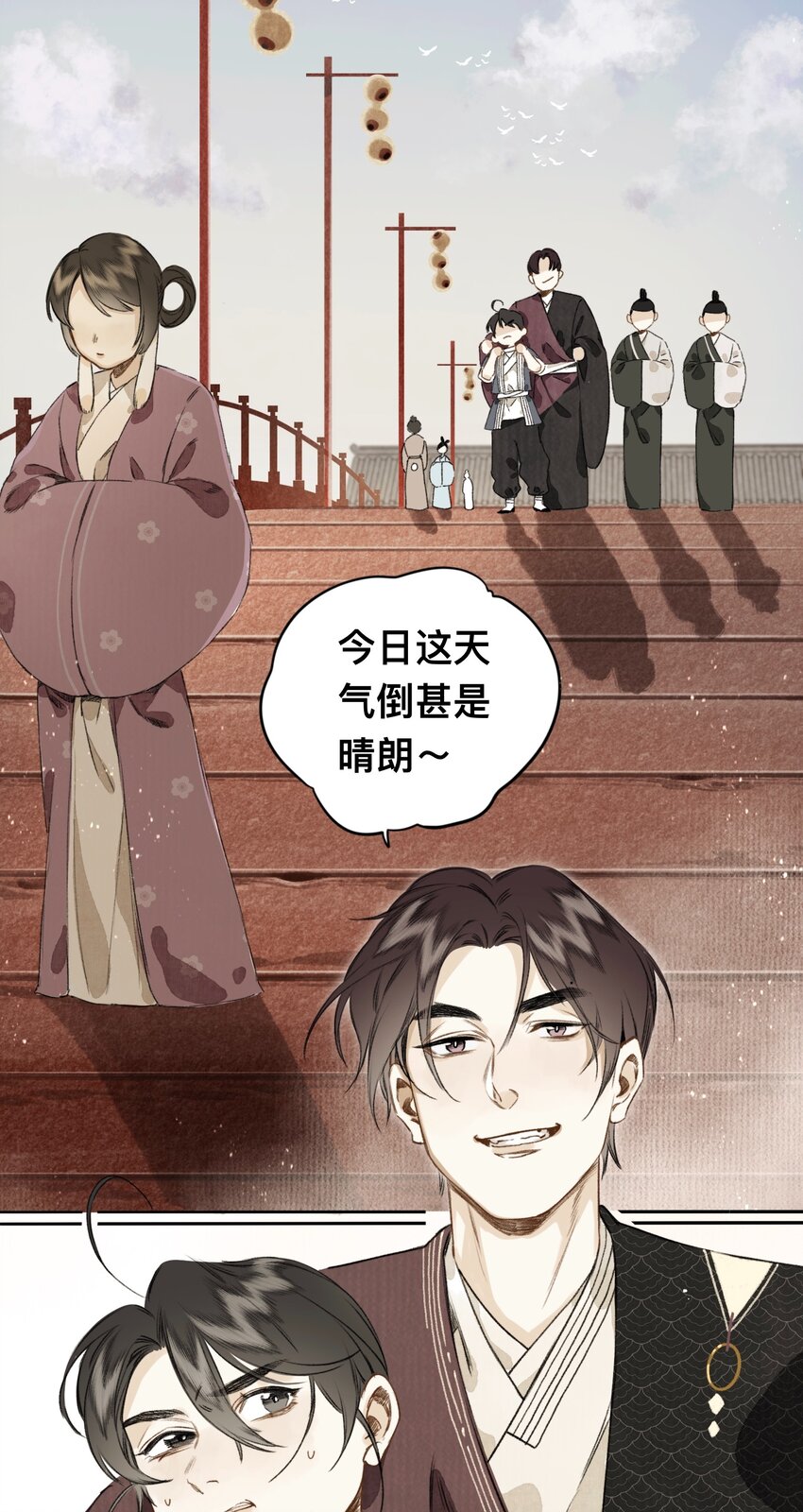 025 抵命15