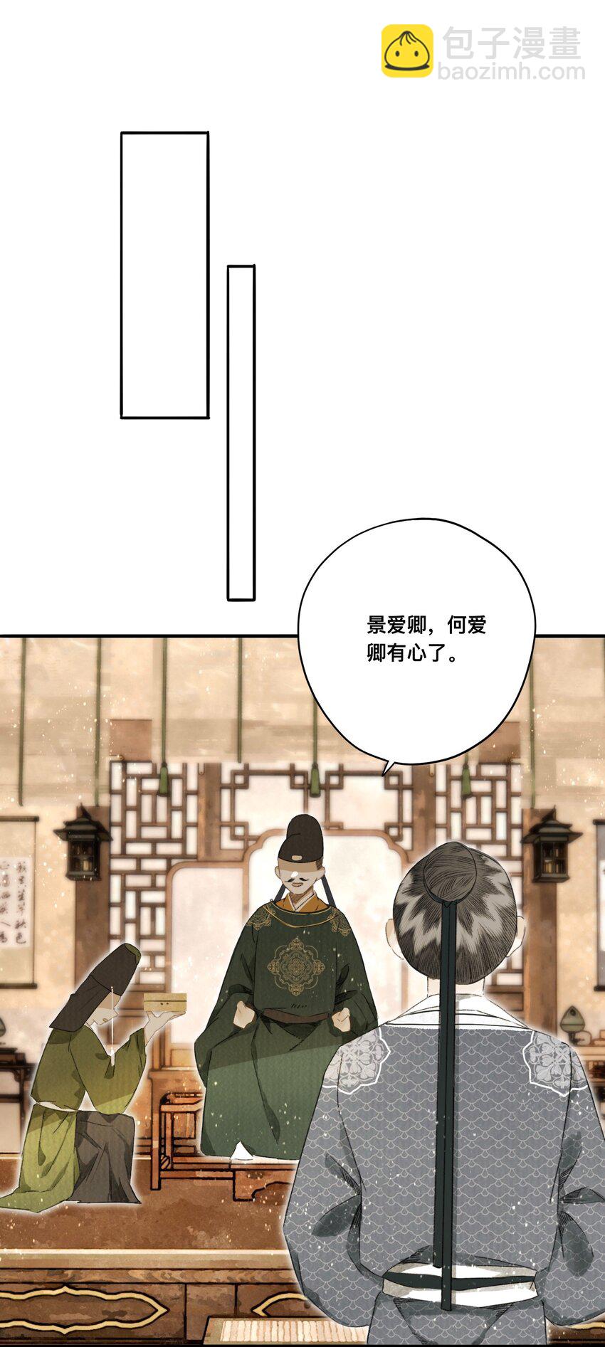 043 设局反杀6
