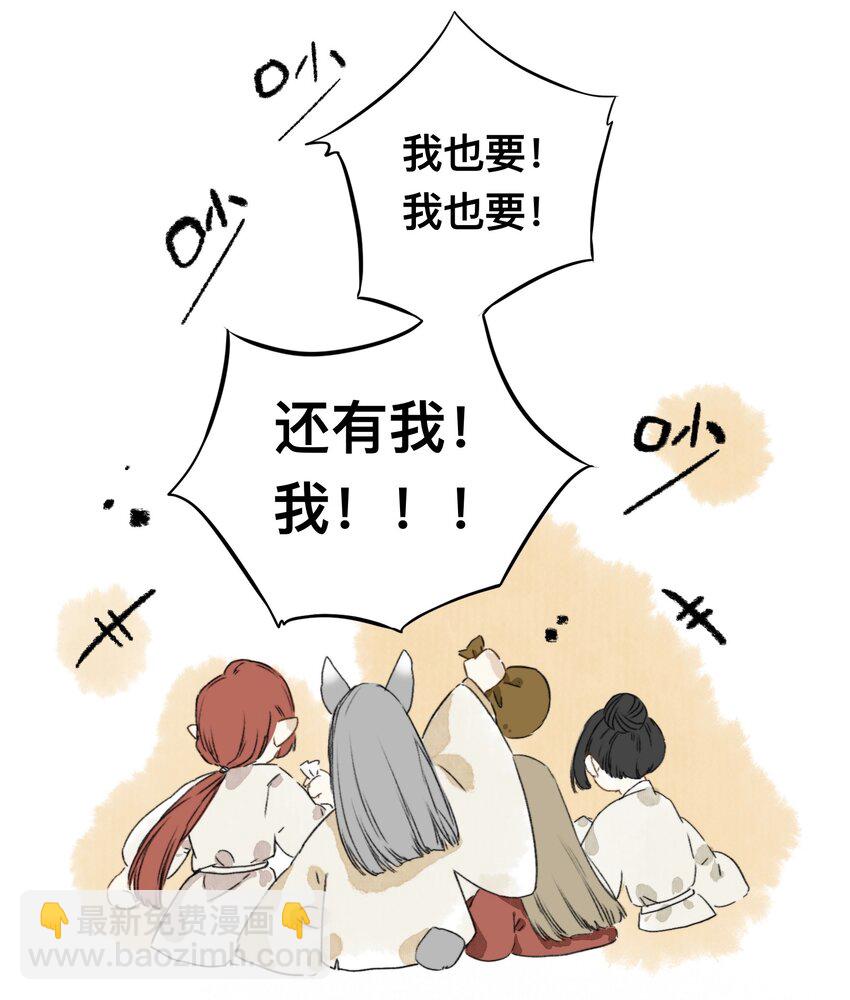 006 茶与太岁21