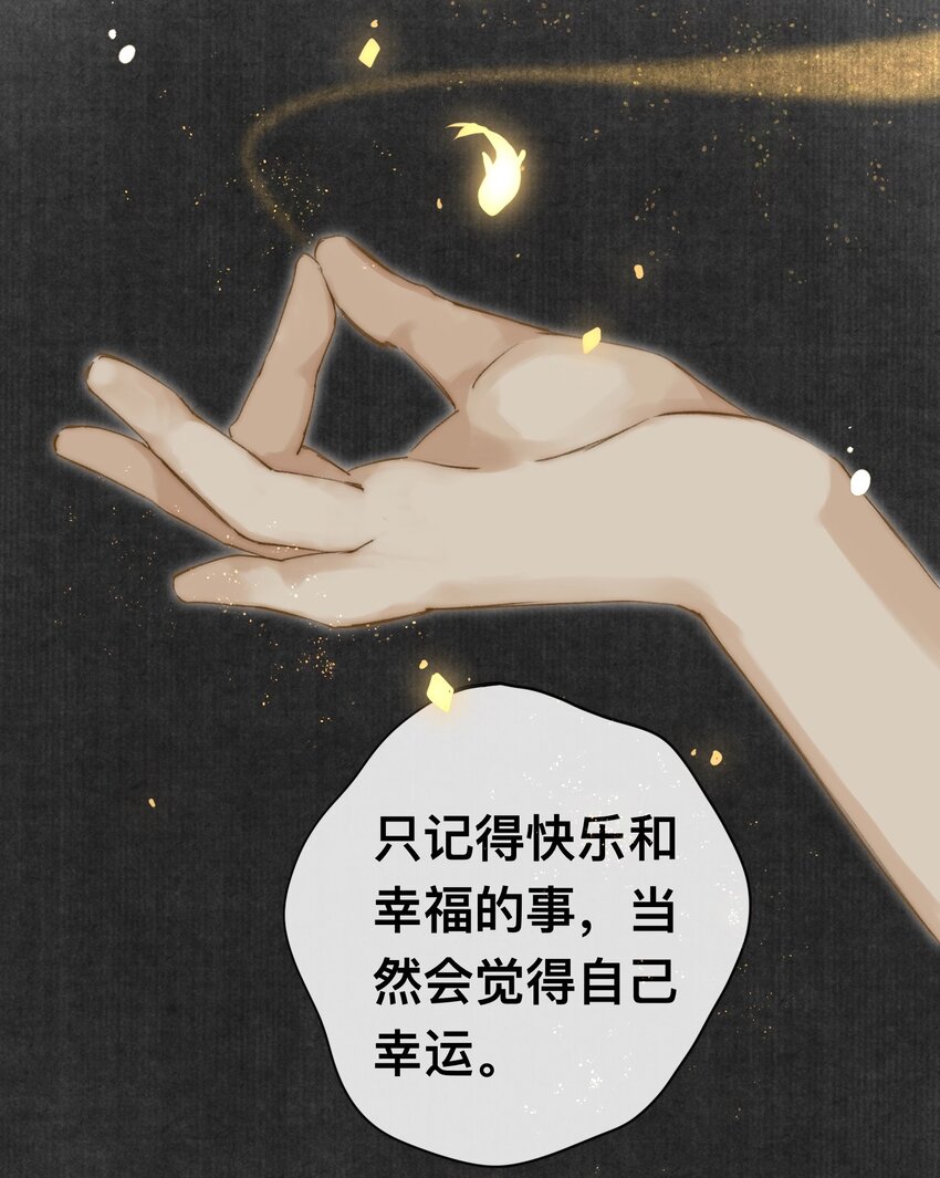 021 生无贱命6