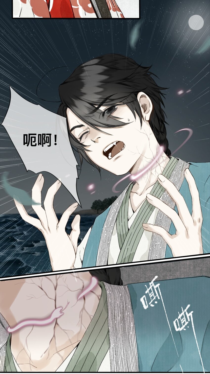 003 兔死狗烹28