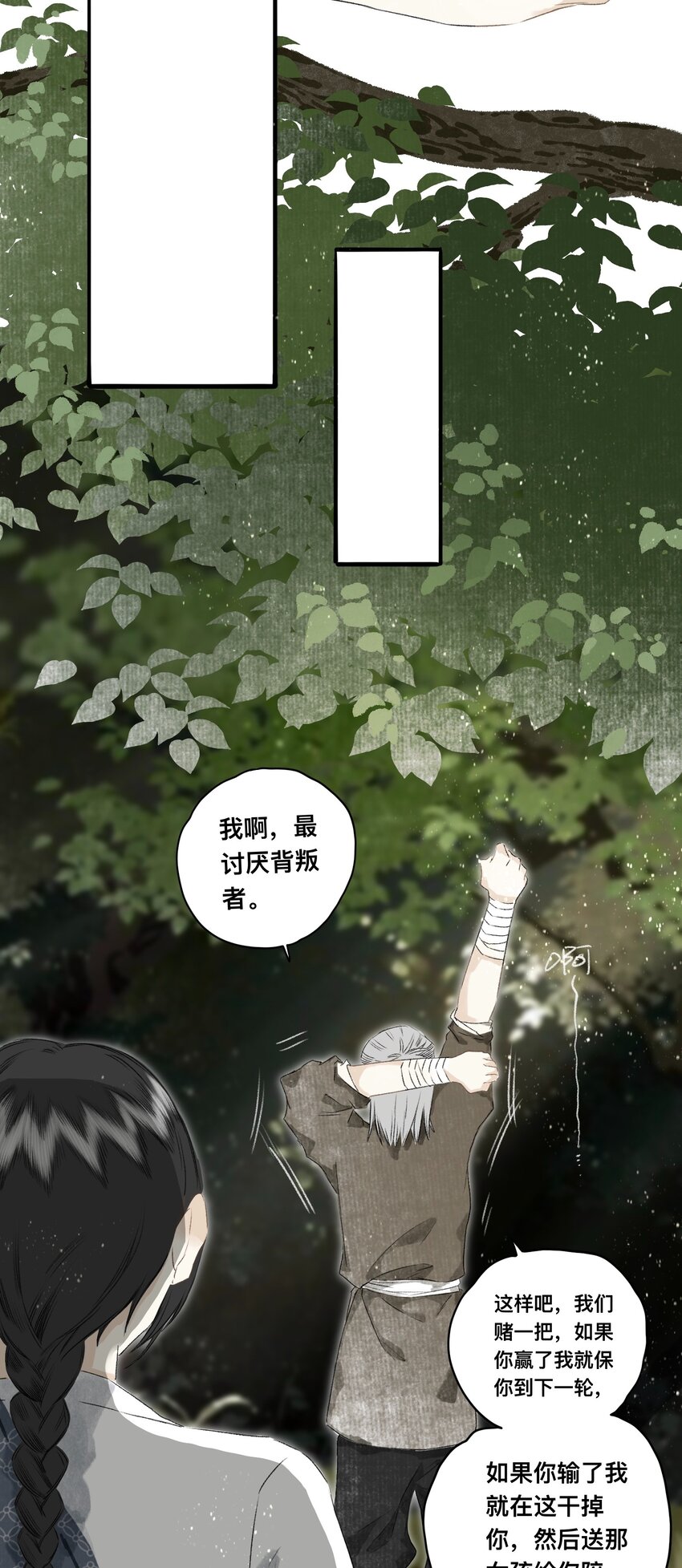 051 约定6
