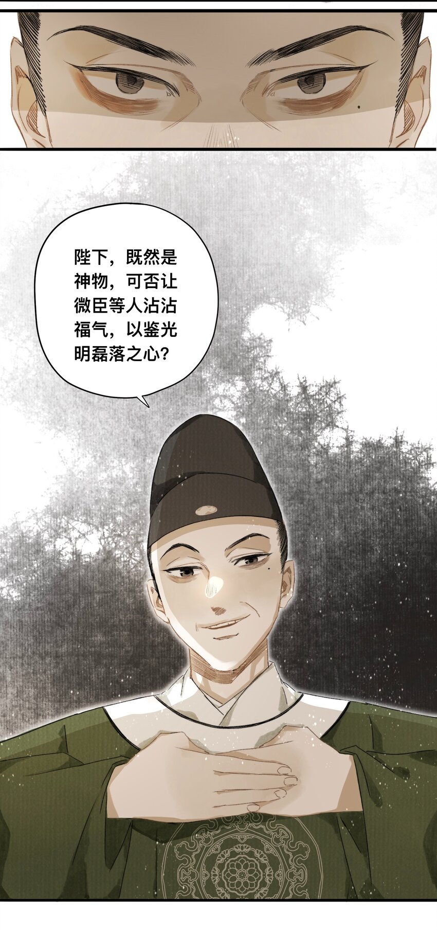 043 设局反杀19