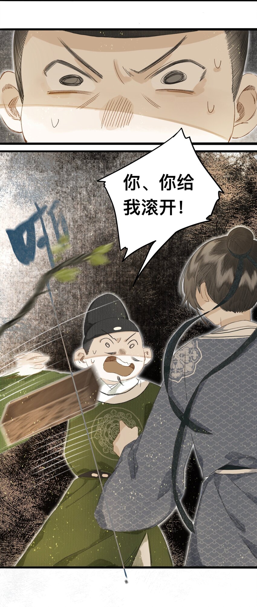 044 公道和圣心4