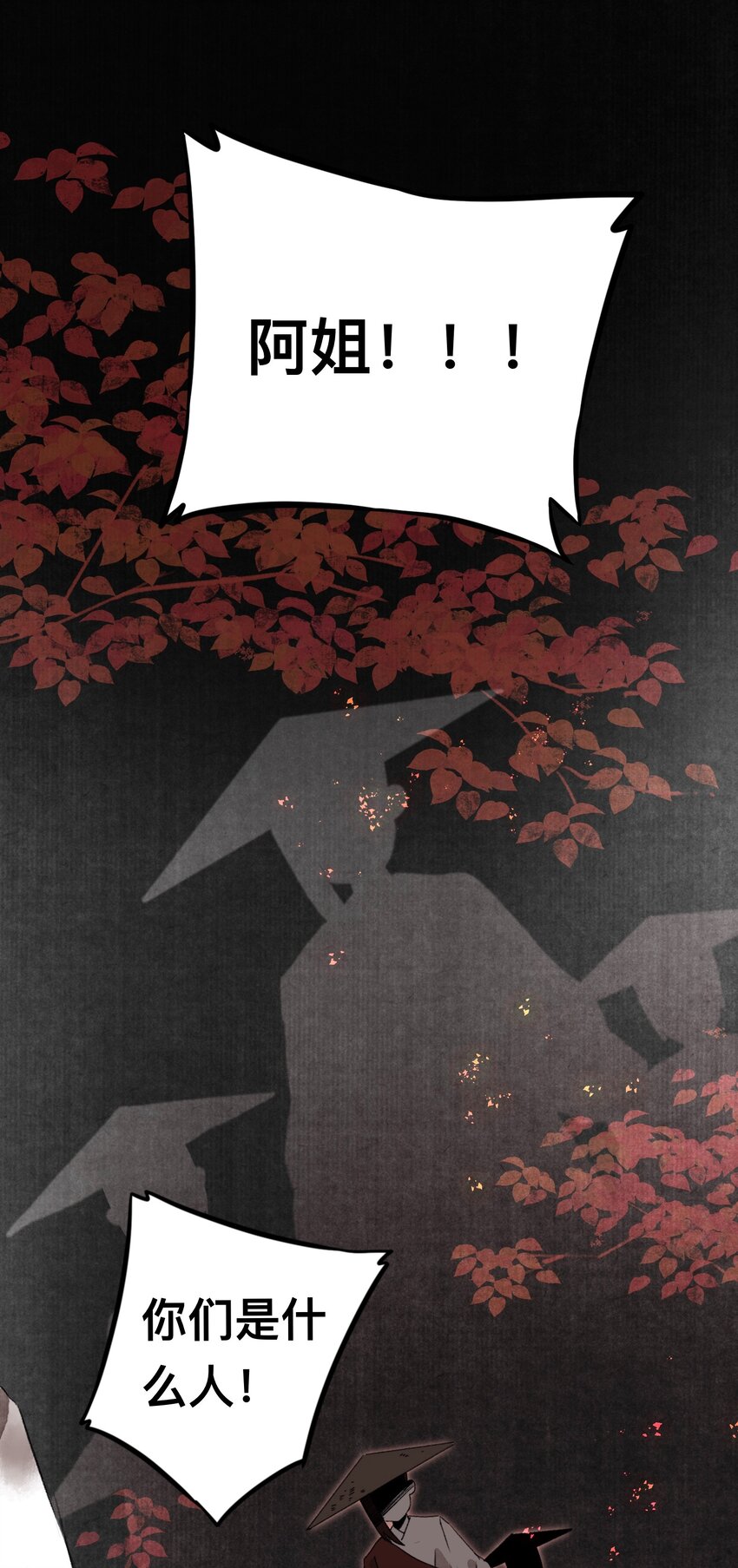 020 囚鱼9
