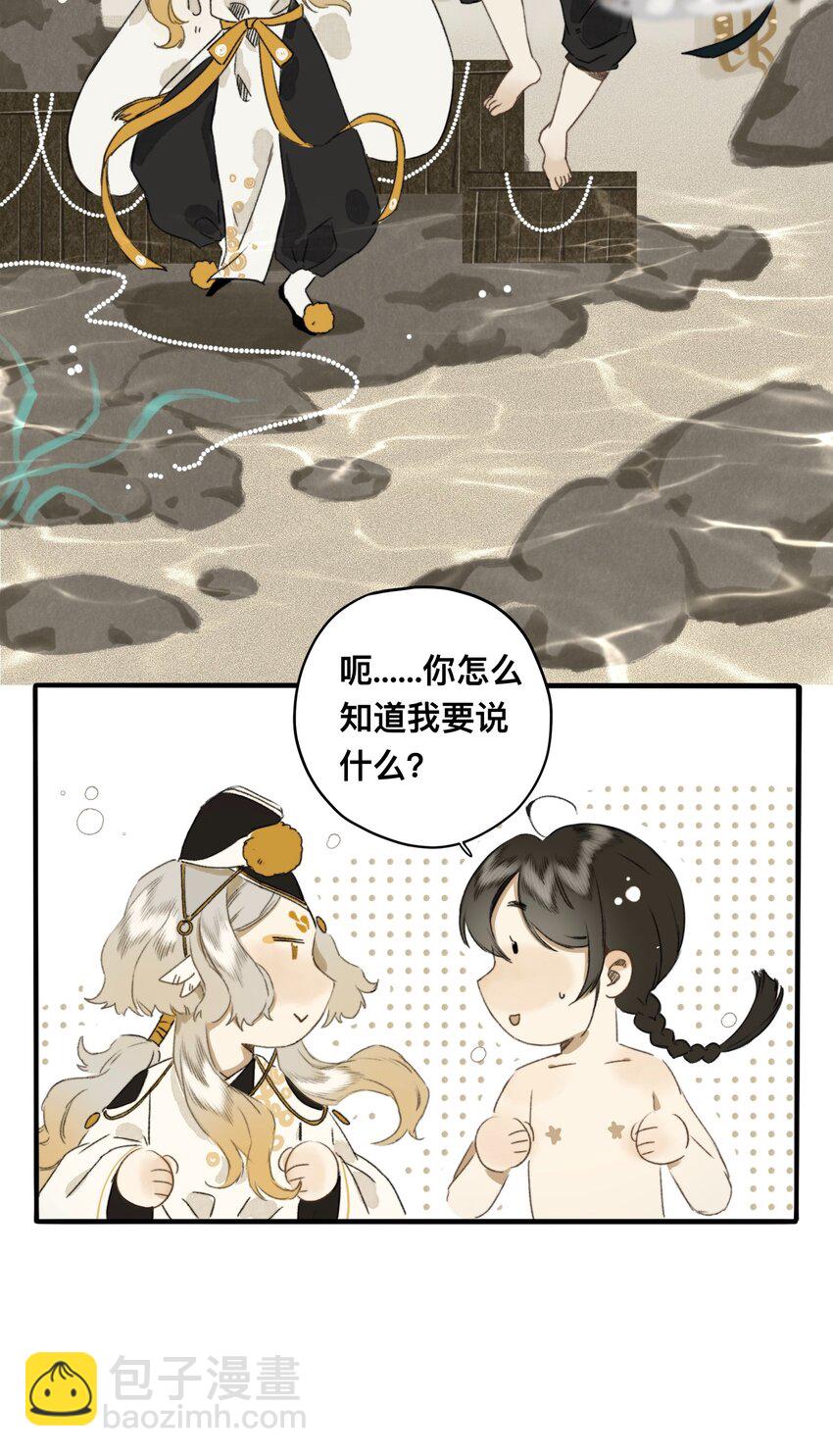 016 忘川镇河妖7