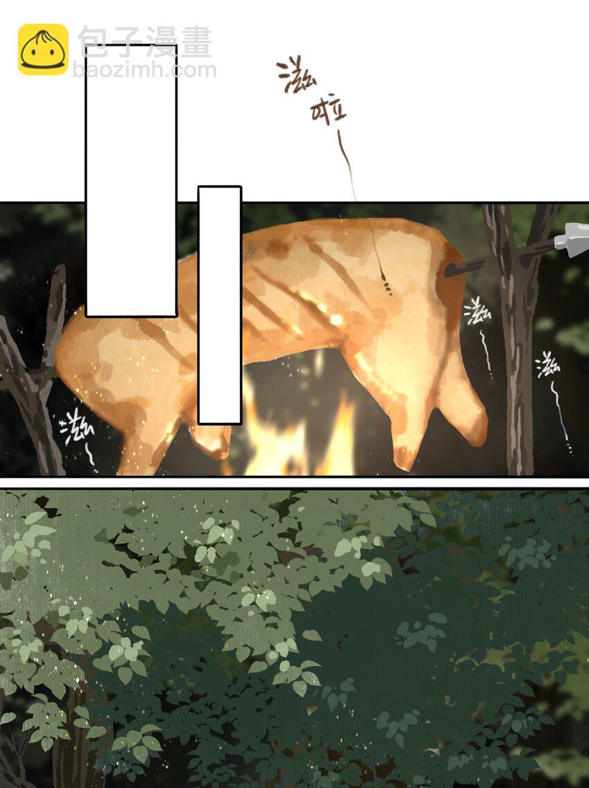 049 狐质9