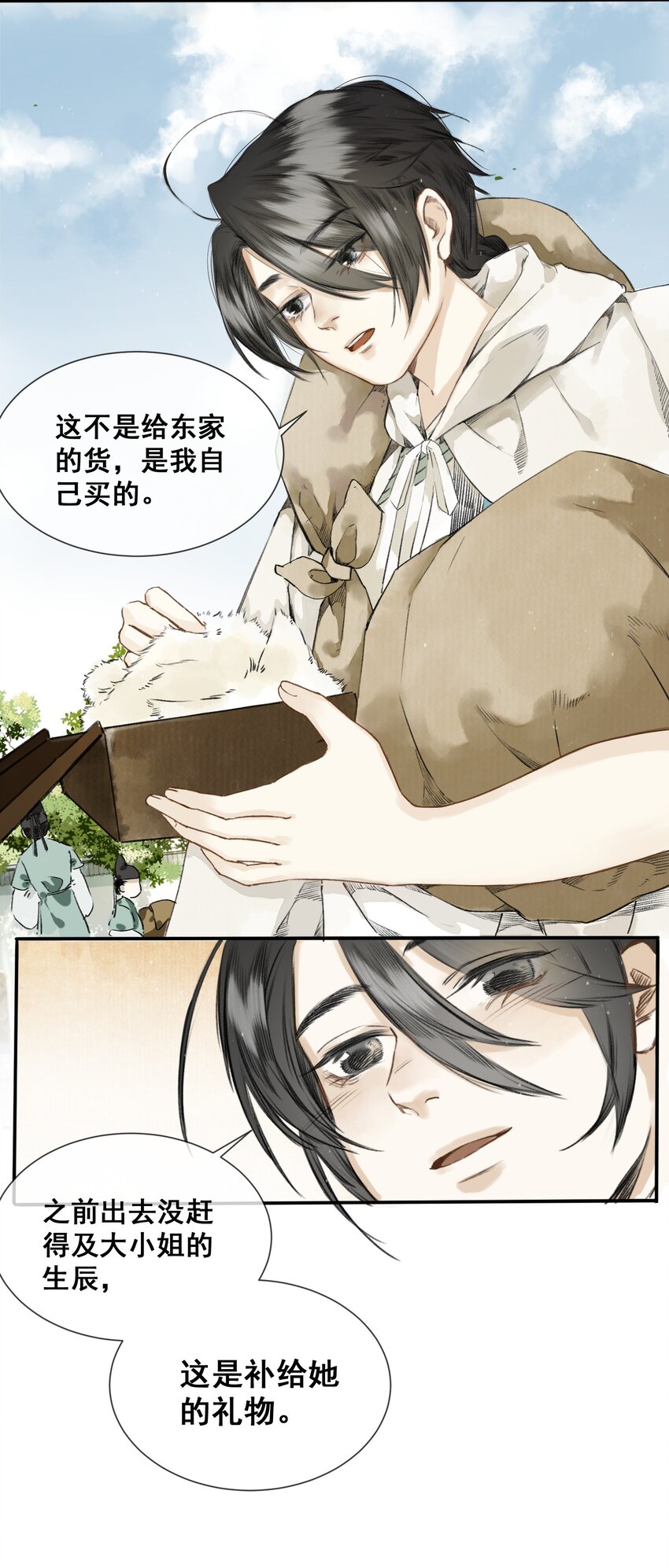 001 归枭16