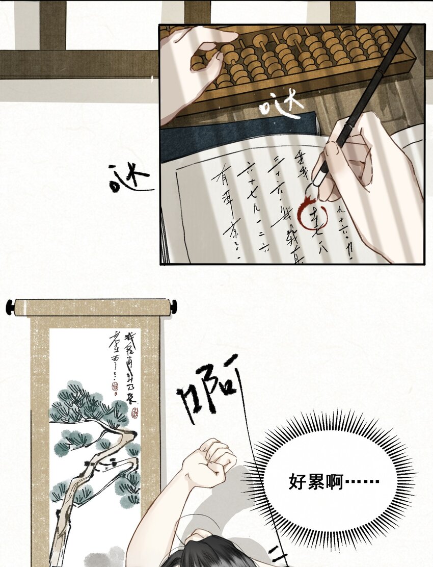001 归枭20