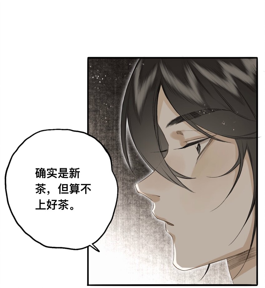 042 面圣28