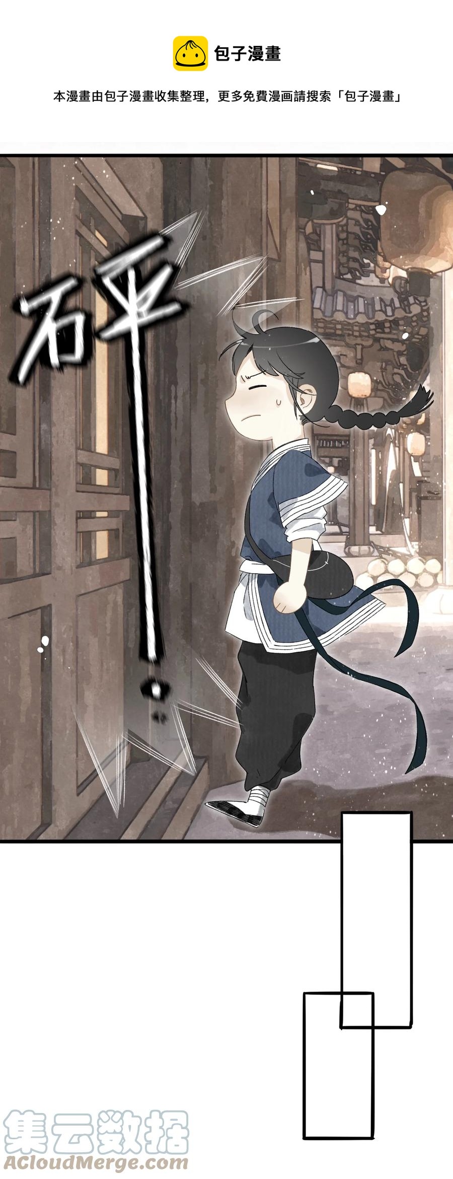 039 何大人16