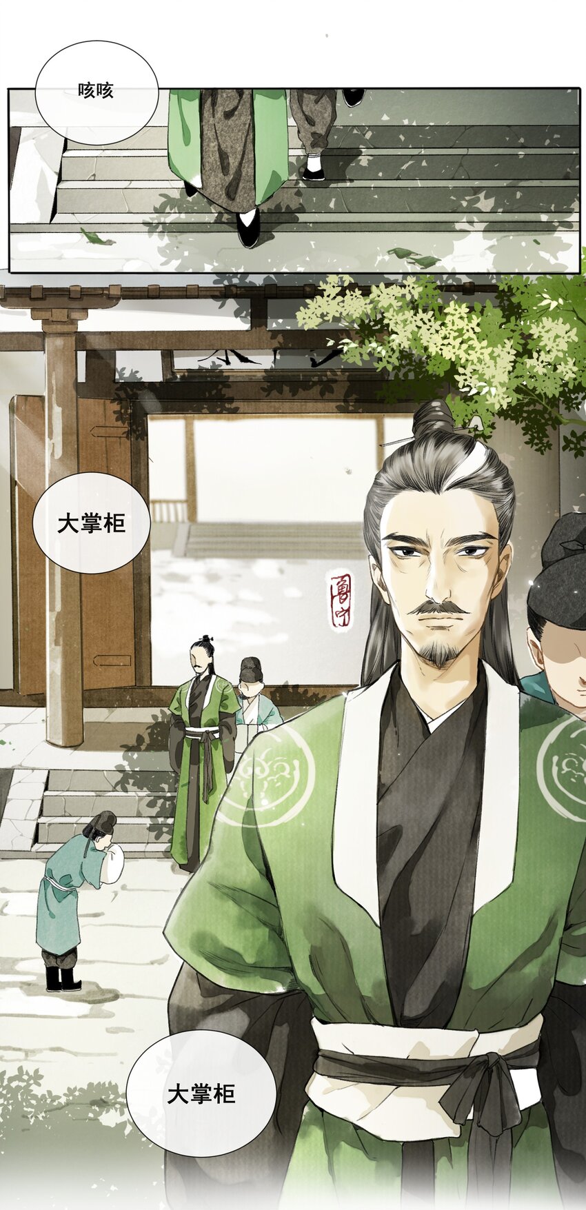 001 归枭6