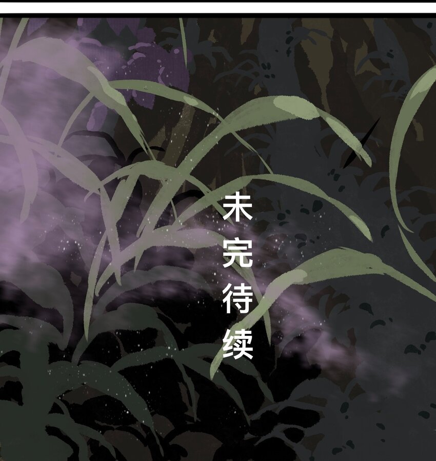 047怀梦草32
