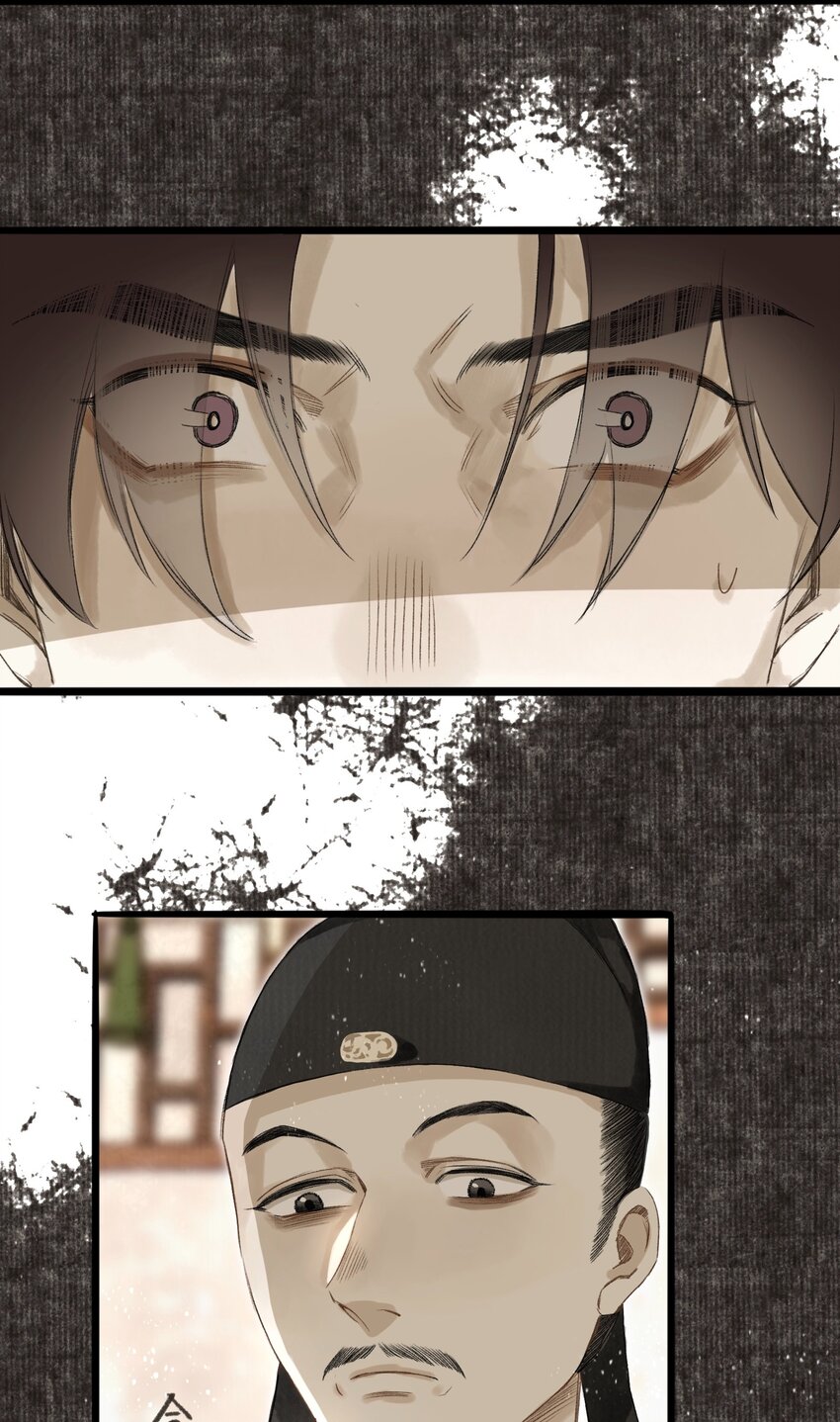 043 设局反杀14
