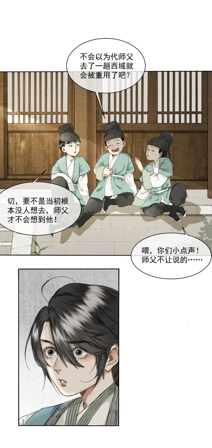 001 归枭22