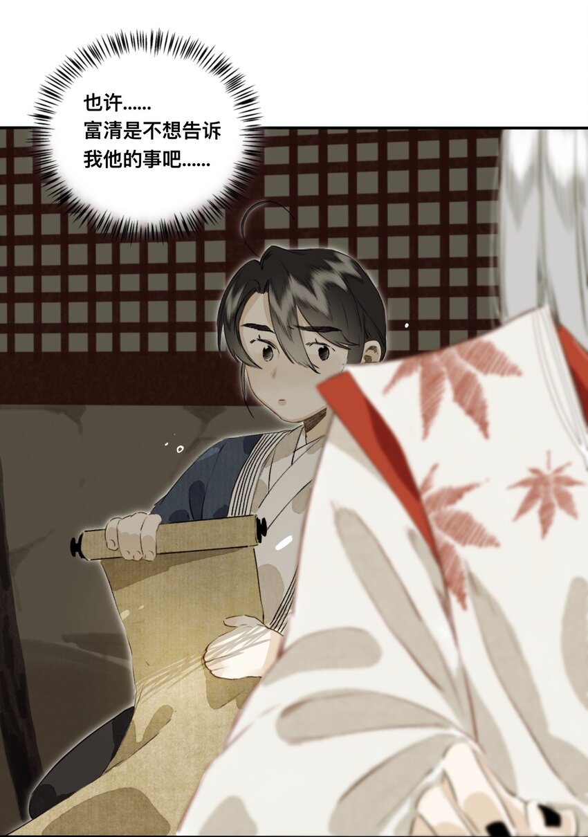 022 答应你了哦21