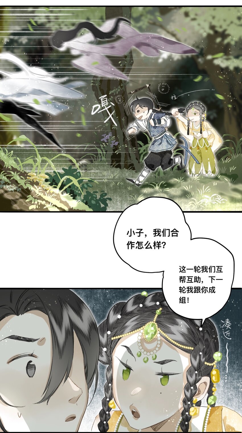 047怀梦草6