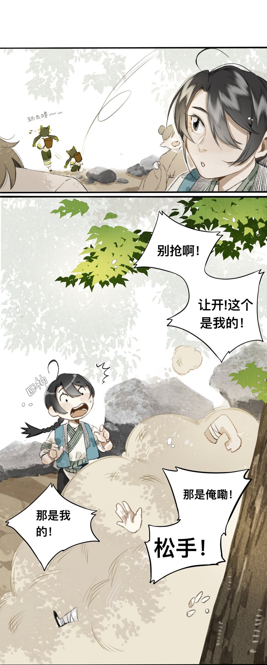 011 悬赏14