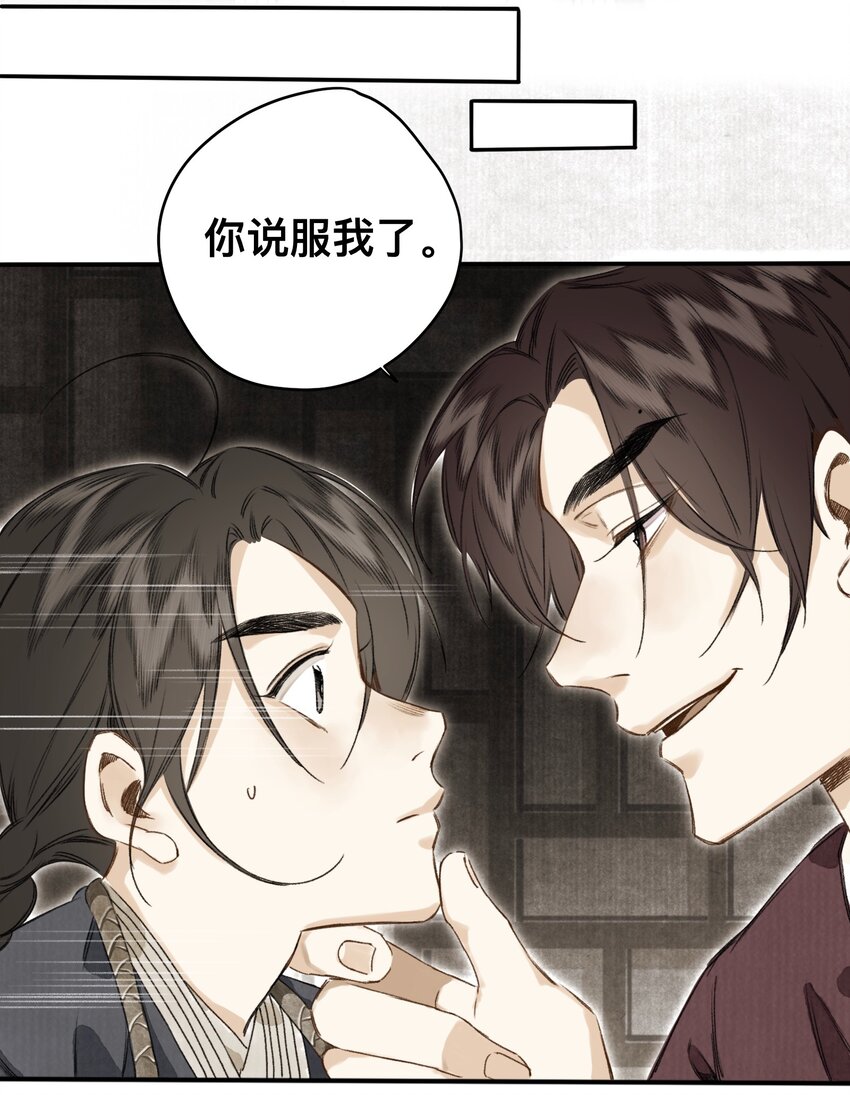 025 抵命10