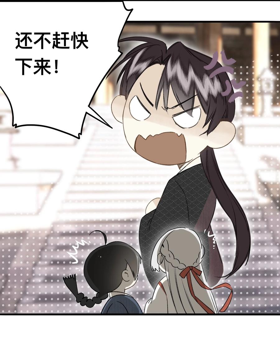037 进京21