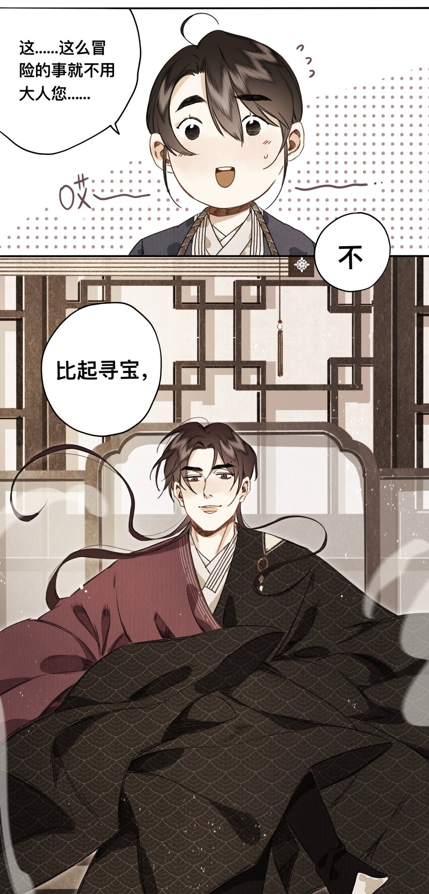 025 抵命12