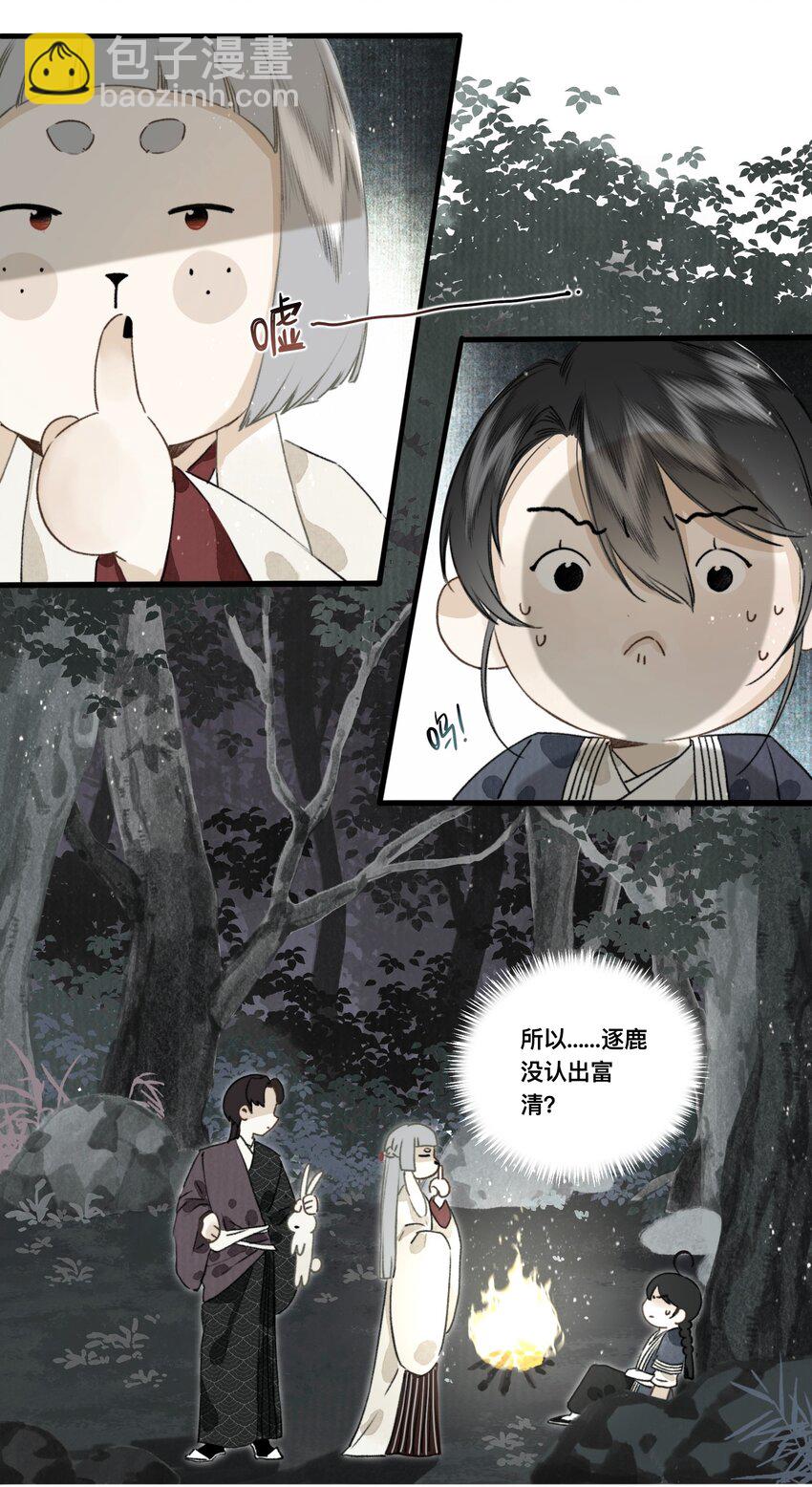 027 父亲大人11