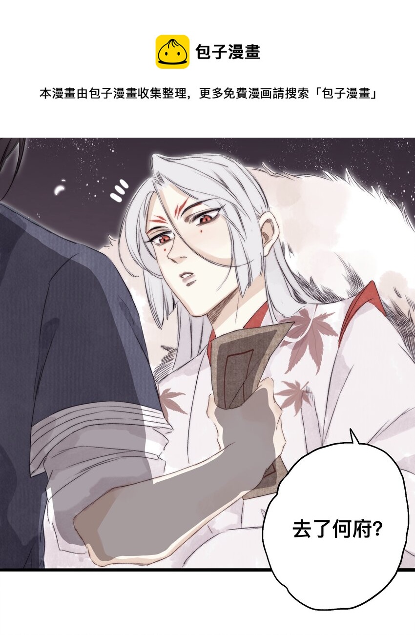 041 狐狸变身20