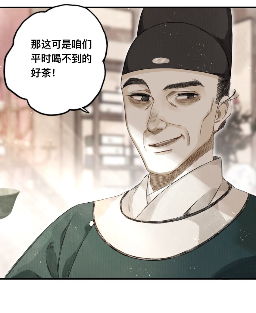 042 面圣27
