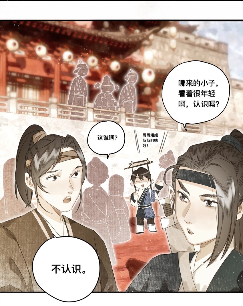 045会考特权29