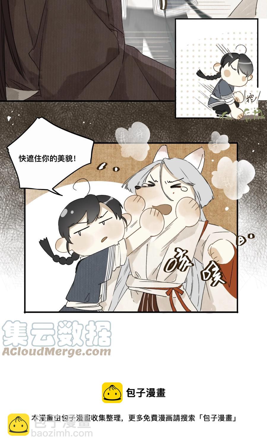 036 宿敌与故交8