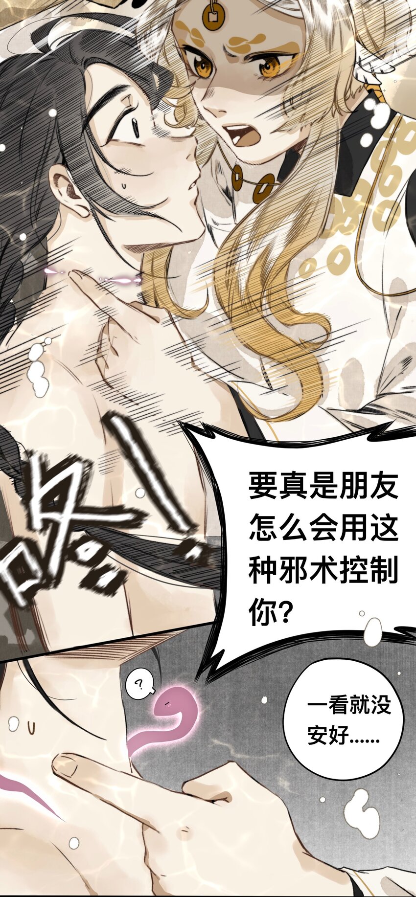 017 霸气老富上线！12
