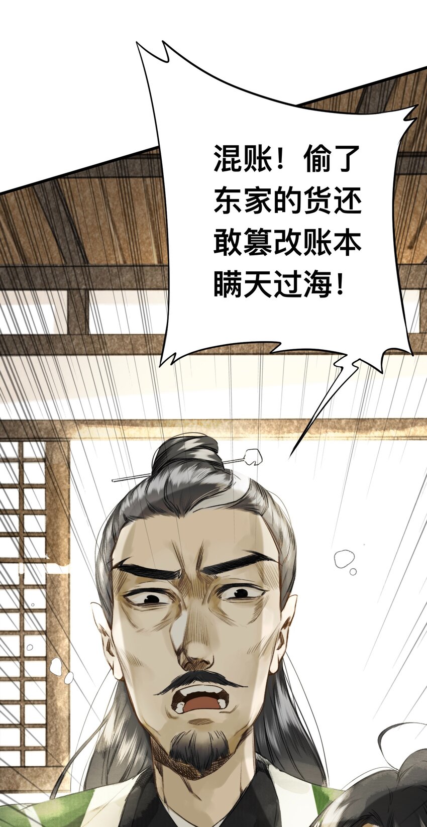 007 口是心非30