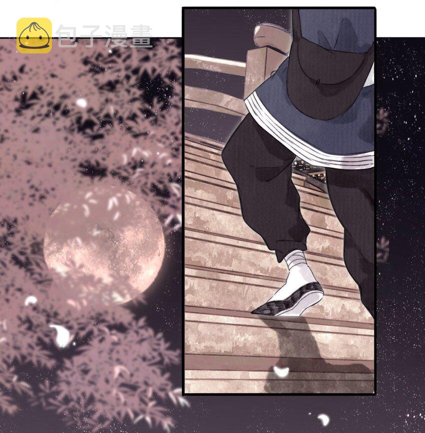 041 狐狸变身17