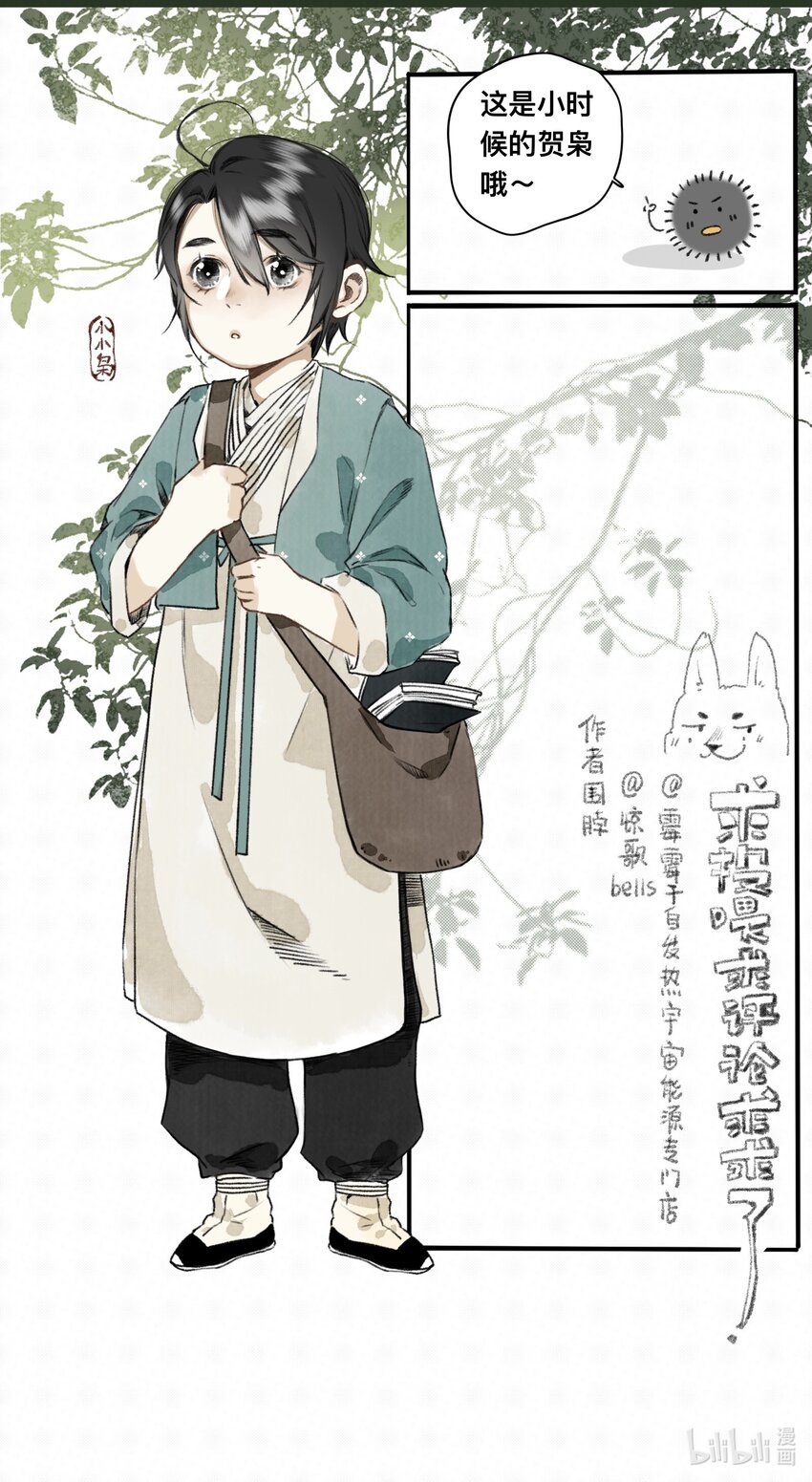 008 诬蔑24
