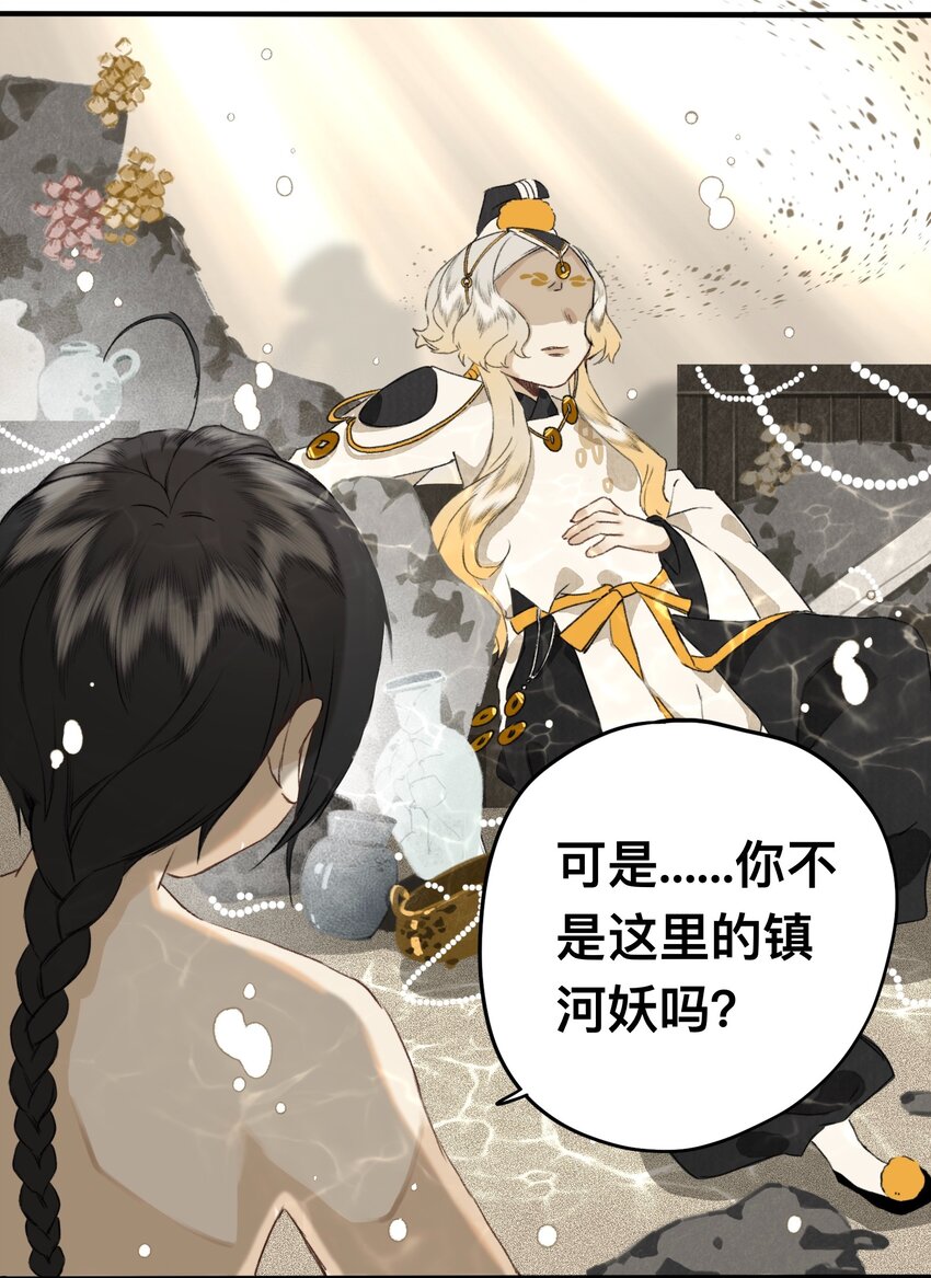 020 囚鱼29