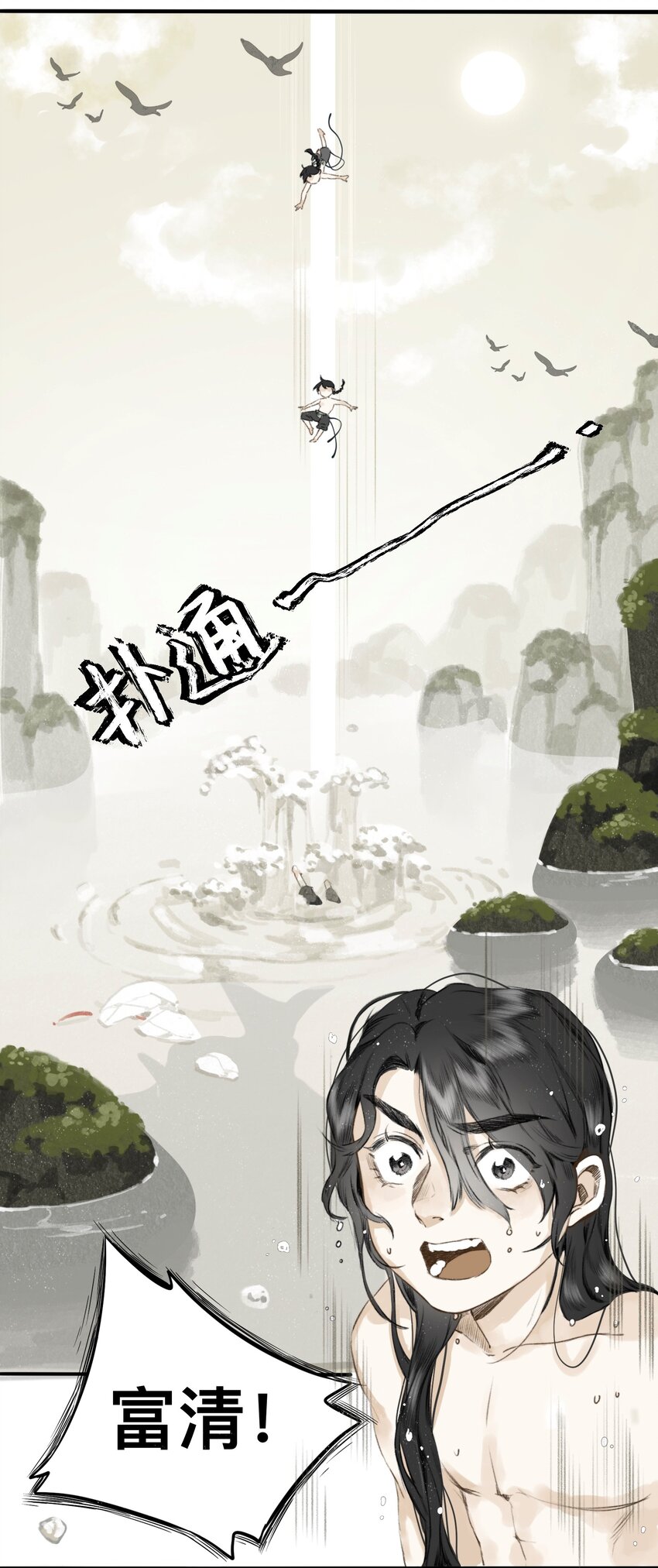 013 诱饵21