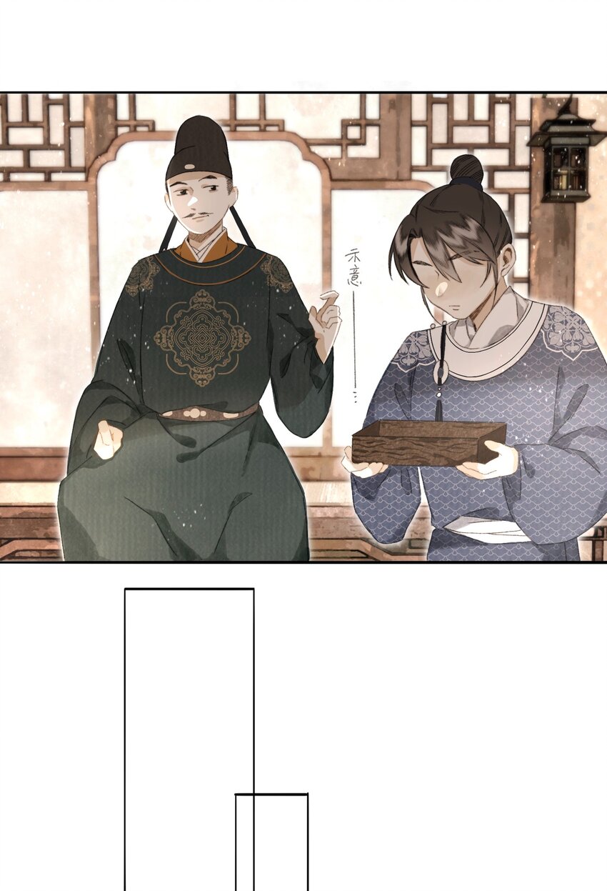 043 设局反杀23