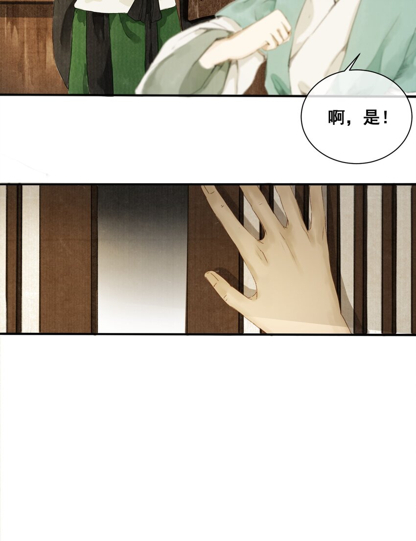 001 归枭25