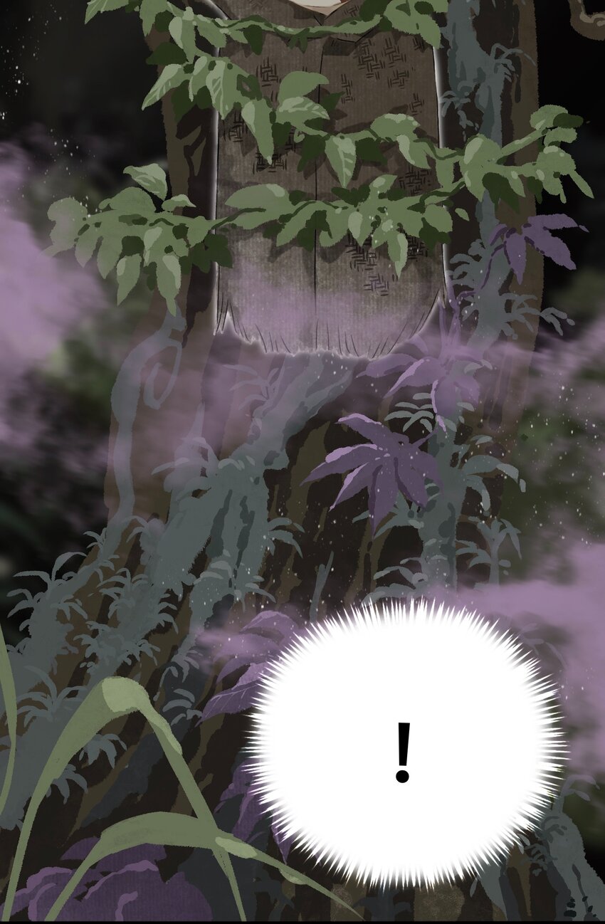047怀梦草31