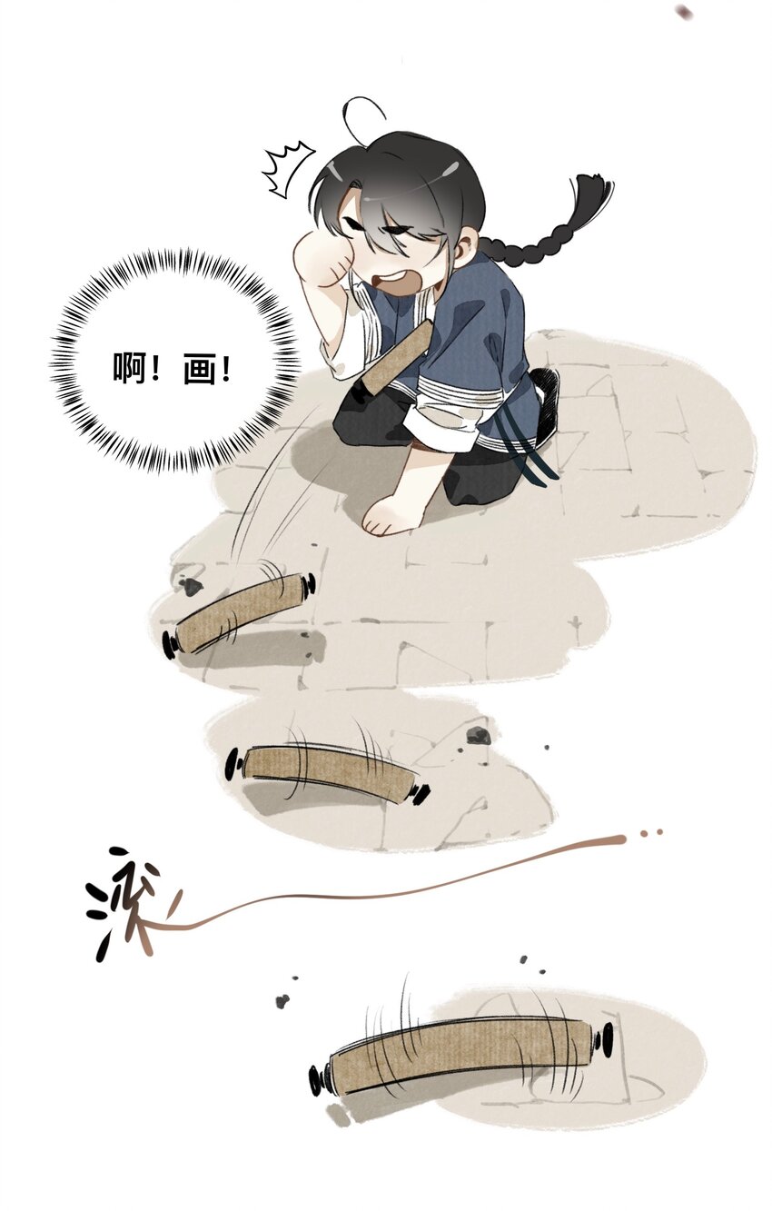 023 逐鹿大人18